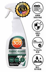 30604 303 Products マリン ファブリックガード 946ml 2本セット 船舶・車・アウトドア・ご家庭の布製品までこれ1本。優れた撥水・防汚性能で大切なファブリックを長期間保護。