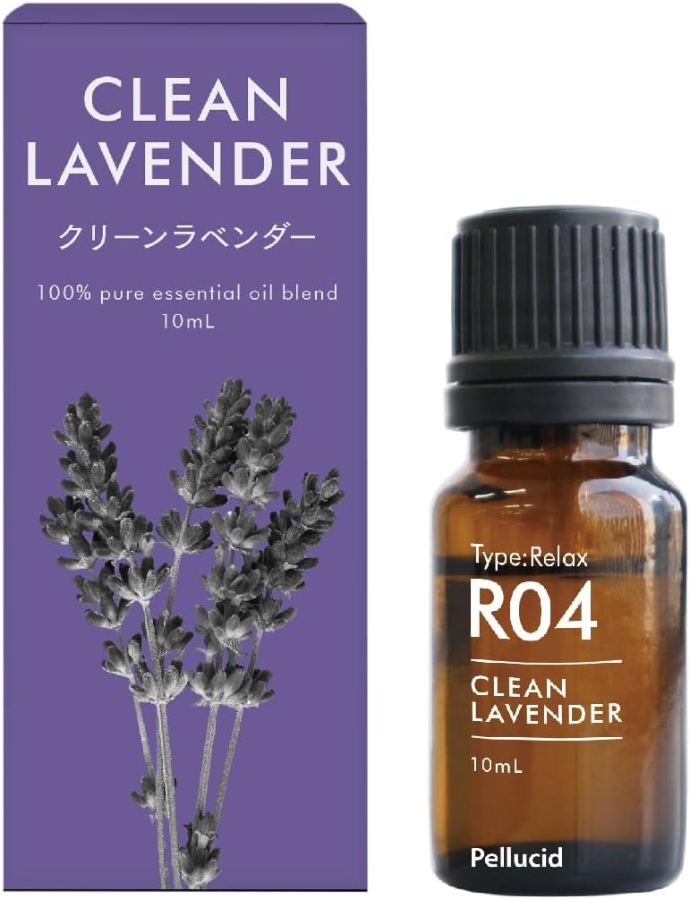 ペルシード エッセンシャルオイル クリーンラベンダー 爽快感の中にフローラルの優しさがある香り 10ml WPA-R04