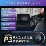 Ottocast OttoAibox P3 接続するだけで、簡単にカーナビをスマホ化 PCS46
