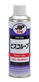 ビスコルーブ　高極圧高粘着潤滑剤
