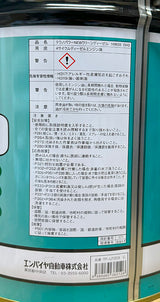 テクノパワー　ディーゼル車用オイル　DH-2　10W-30