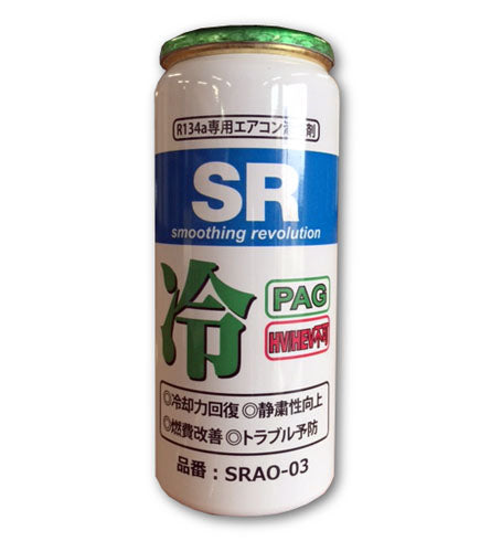 R134aガス PAG車専用エアコン添加剤 10ml 2本セット