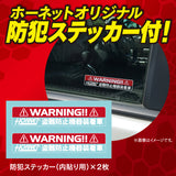 HORNET 加藤電機 Ｔ型式ハンドルロック 特殊合金 視覚効果抜群 LH17R