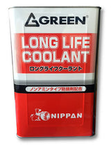 GREEN ロングライフクーラント　赤　18L