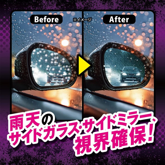 プロスタッフ レインモンスター スライダー F75 スプレーするだけで簡単、速攻撥水コーティング！