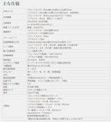 F.R.C.　FIRSTEC　2カメラドライブレコーダー　DR130W　100万画素　3.0型液晶モニター　DC12/24V対応