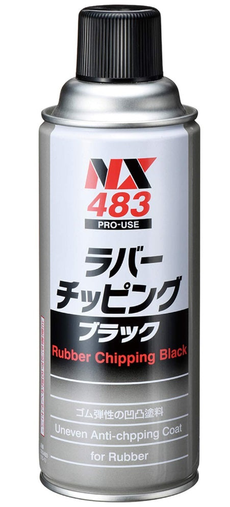 ラバーチッピング 黒 ゴム質凸凹耐チッピング塗料 密着 耐水 防錆 耐衝撃