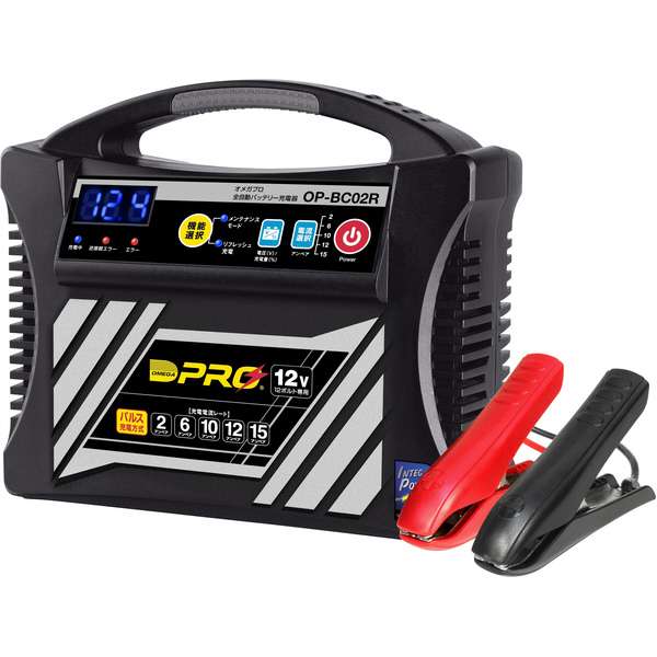 オメガプロ バッテリー充電器 乗用車バッテリーに幅広く対応 12V専用 OP-BC02R