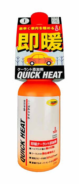 RP-61310 クイックヒート 冷却システム熱伝導率向上専用添加剤
