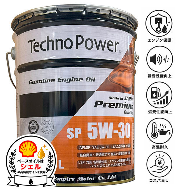テクノパワー　エンジンオイル　全合成油　SP　5W-30　20L