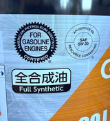 Techno Power（テクノパワー） SQ 5W-30 GF-7A 20L 全合成エンジンオイル API SQ規格対応 日本製