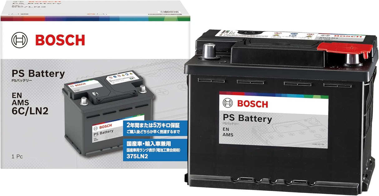 BOSCH (ボッシュ) 国産車・輸入車バッテリー PS-6C/LN2 EN AMS (PSIN-6C 後継モデル)互換(PSIN-6C,LN2,ENJ-375LN2,N-66-25H/WD, 562-19, 555-59, 563 400 061,20-60)