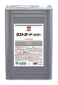 ラストガードクリアー 浸透性半乾性防錆塗料