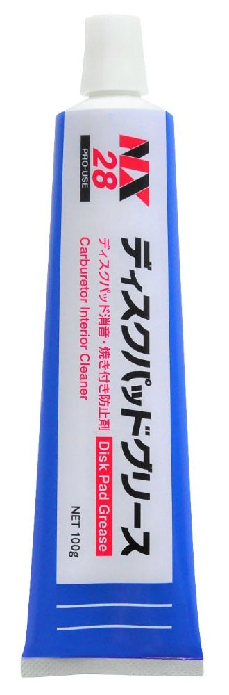 ディスクパッドグリース ディスクパッドの消音、焼付き防止