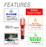 エーモン 非常信号灯 6906 懐中電灯機能付き 発炎筒の代わりに使えるLED非常信号灯 車検対応