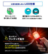 エーモン 非常信号灯 6907 発炎筒の代わりに使えるLED非常信号灯 車検対応