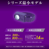 エーモン パープルセーバー モト 6911 バイク専用 三角表示板の代わりに使えるLED停止表示灯