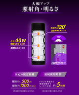 エーモン パープルセーバー プロ 6912 三角表示板の代わりに使える高輝度LED停止表示灯