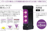 エーモン パープルセーバー 6920 第2世代 三角表示板の代わりになる停止表示灯 2個セット