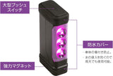 エーモン パープルセーバー 6920 第2世代 三角表示板の代わりになる停止表示灯 2個セット