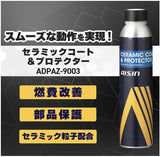 アイシン　エンジンオイル/トランスミッションオイル添加剤　セラミックコート&プロテクター　300ml　燃費改善　部品保護　セラミック粒子配合　ADPAZ-9003