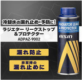 アイシン　ジエーター添加剤　ラジエターリークストップ&プロテクター クーラント　250ml　漏れ防止　ADPAZ-9002