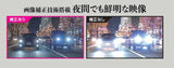BALUCE M　デジタルミラー　12V 24V対応　HDR機能搭載　バック時に2画面表示
