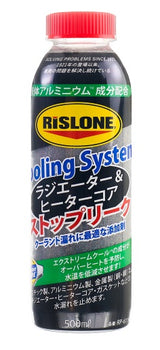 RP-61186 液体アルミニウム冷却系ラジエータ＆ヒーターコアストップリーク 水漏れ止め OH予防 水温低減 補修予防