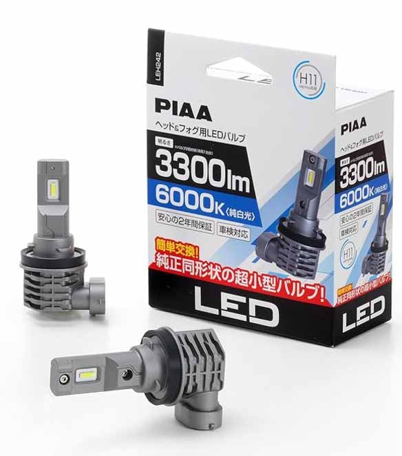 PIAA LED スタンダードシリーズ ヘッドライト/フォグ用 コントローラーレスタイプ 6000K  12V 17W 3300lm H8/H9/H11/H16 2年保証 新基準車検対応 ノイズ対応 防水・防塵対応 2個入 LEH242