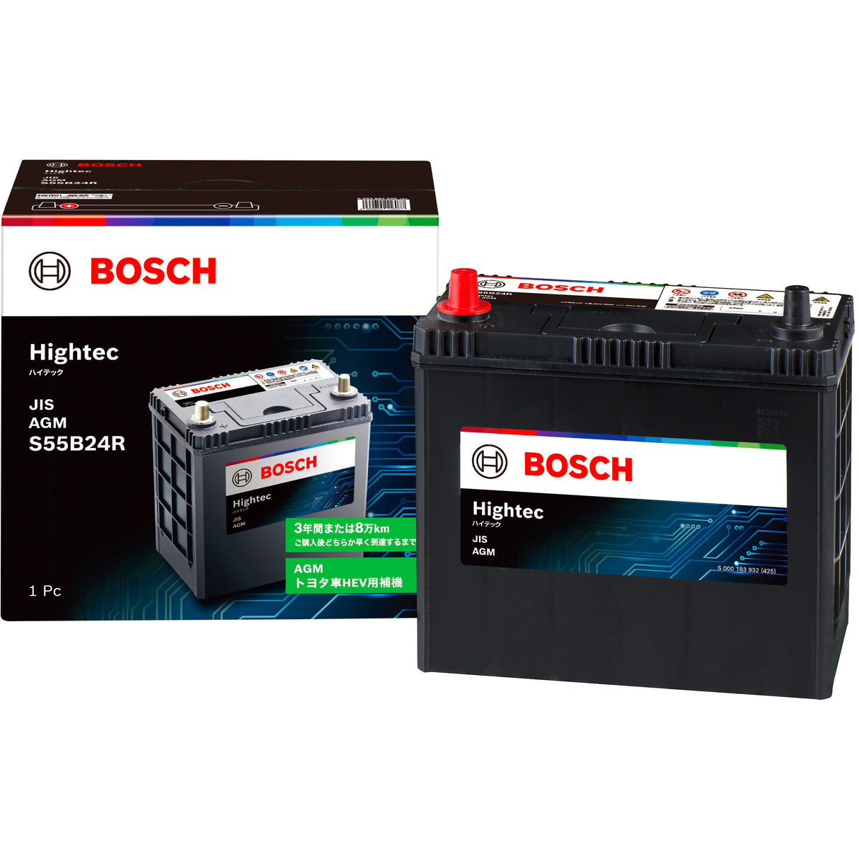 BOSCH(ボッシュ) ハイブリッド車用バッテリー ハイテック S55B24R 互換(S46B24R,S50B24R) HTHV-S50B24Rよりリニューアル