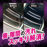 プロスタッフ モンスター サーベラスEVO P204 新素材の毛でホイール汚れを徹底洗浄！