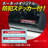 HORNET 加藤電機 ダイヤルタイプ ダブルロック式スキャナー付ハンドルロック SLH12L