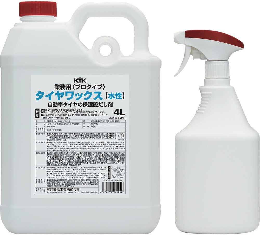 古河薬品工業 業務用 プロタイプ  タイヤワックス 4L 34-041