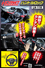 HORNET 加藤電機 ダイヤルキータイプシングルロック式ハンドルロック 特殊合金 LH11R