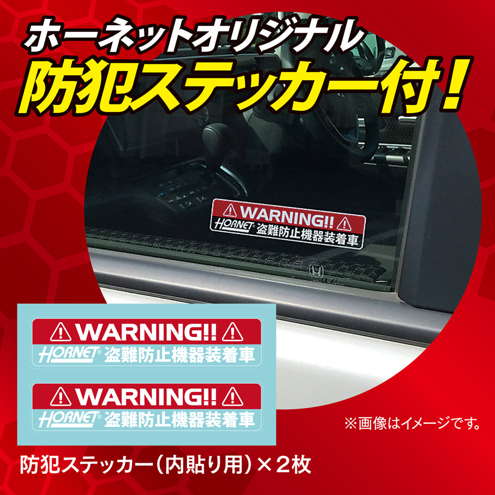 HORNET 加藤電機 ダイヤルタイプ ダブルロック式スキャナー付ハンドルロック SLH12L