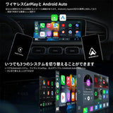 Ottocast OttoAibox Play2 VidePrCA400S Youtube Netflix 動画視聴可能