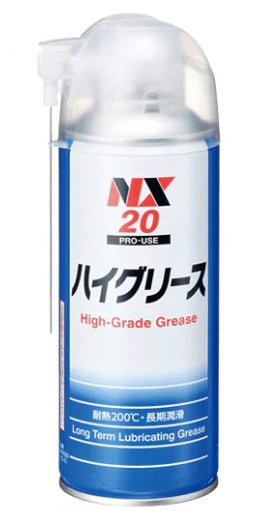 ハイグリース　長期耐熱グリース 長期間潤滑効果発揮 12本セット