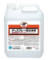 ディスプレー用洗浄剤