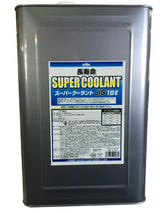 古河薬品工業　スーパークーラント　青　18L