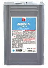 塩害ガードクリアー 防サビ・塩害防止保護塗料