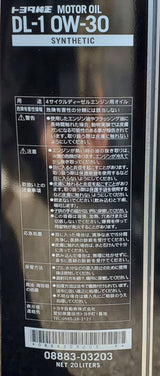 トヨタ　モーターオイル　DL-1　0W-30　全合成油　20L