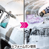 プロスタッフ モンスター スムースニュートラル S221 滑らかな洗い心地、濃密泡で汚れを洗浄