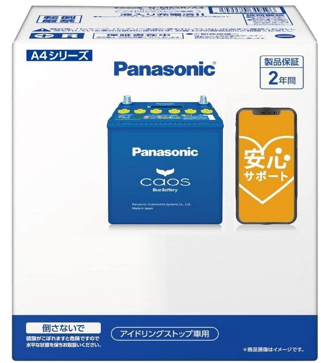 パナソニック　Caos　アイドリングストップ車用バッテリー　N-Q105/A4　安心サポート付