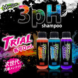 プロスタッフ モンスター 3pH-S トライアル G153 汚れ徹底洗浄、実感シャンプーセット