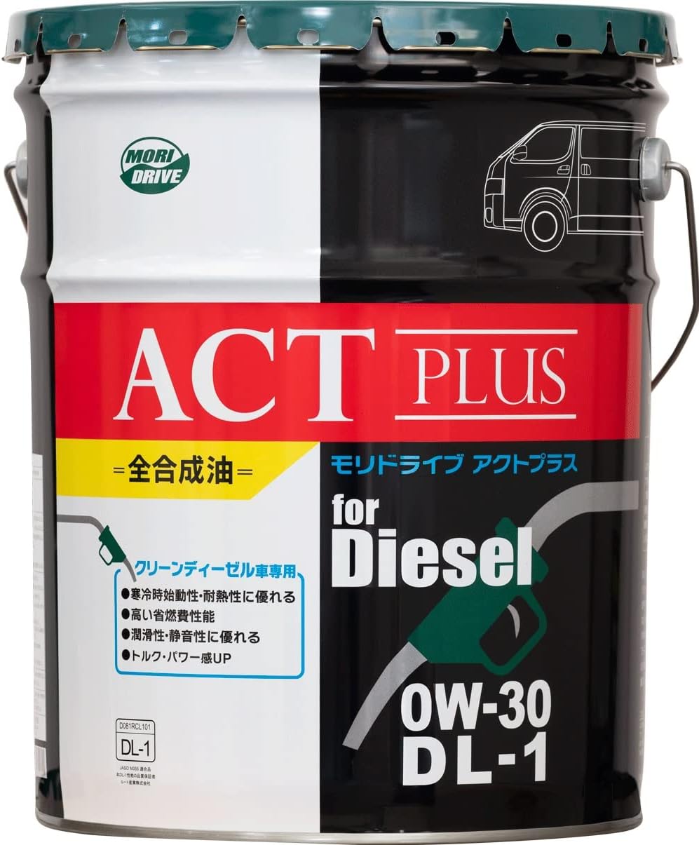 MORIDRIVE(モリドライブ)ディーゼルエンジンオイル ACTplus DL-1 0W-30 20L 全合成油 クリーンディーゼルエンジン車対応 ルート産業