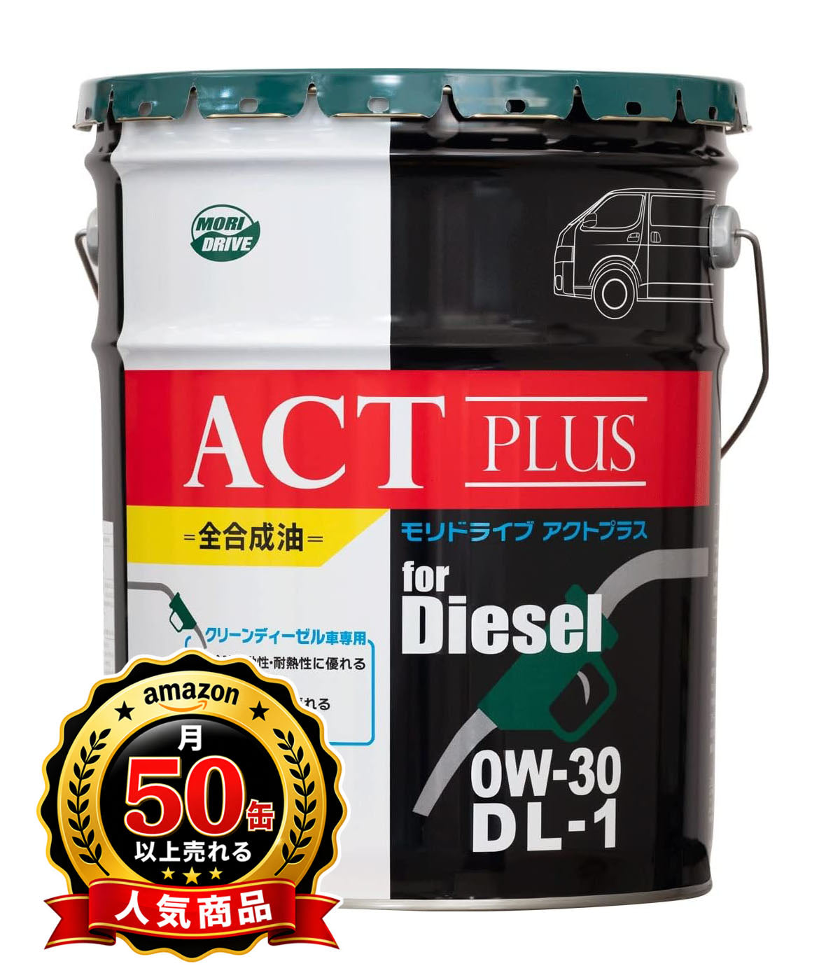 MORIDRIVE(モリドライブ)ディーゼルエンジンオイル ACTplus DL-1 0W-30 20L 全合成油 クリーンディーゼルエンジン車対応 ルート産業