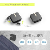 カシムラ USB充電＆同期ケーブル リール1.5m USB-A to Type-C ブラック AJ-667