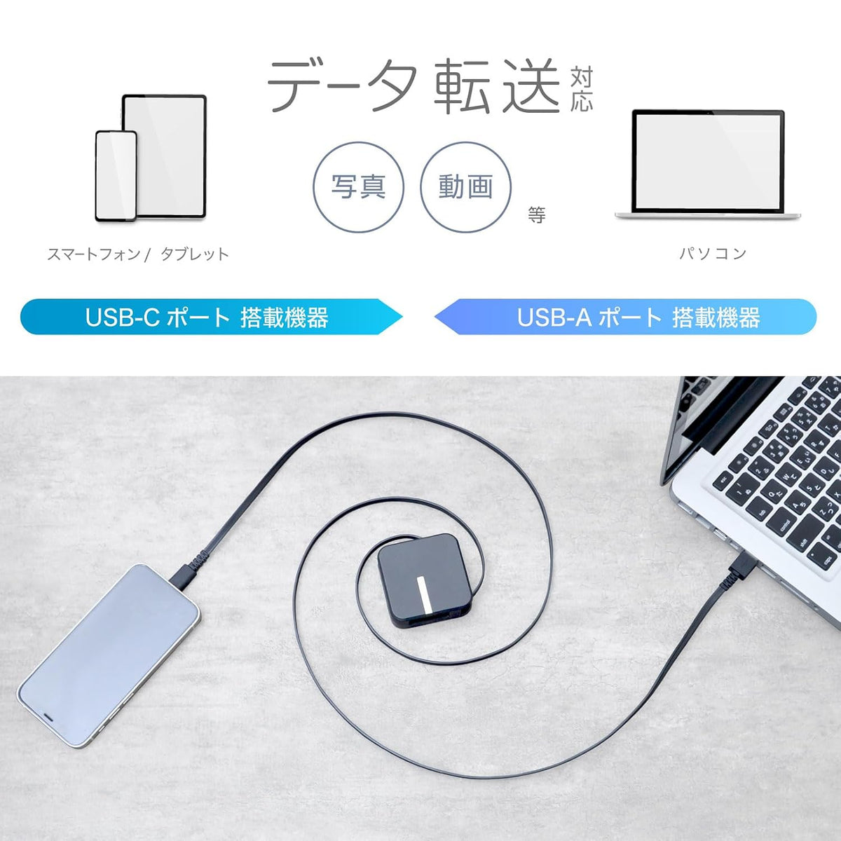 カシムラ USB充電＆同期ケーブル リール1.5m USB-A to Type-C ブラック AJ-667