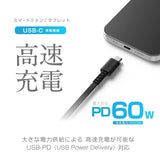 カシムラ USB充電＆同期ケーブル リール1.5m USB Type-C to C ブラック PD60W AJ-668