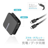 カシムラ USB充電＆同期ケーブル リール1.5m USB Type-C to C ブラック PD60W AJ-668